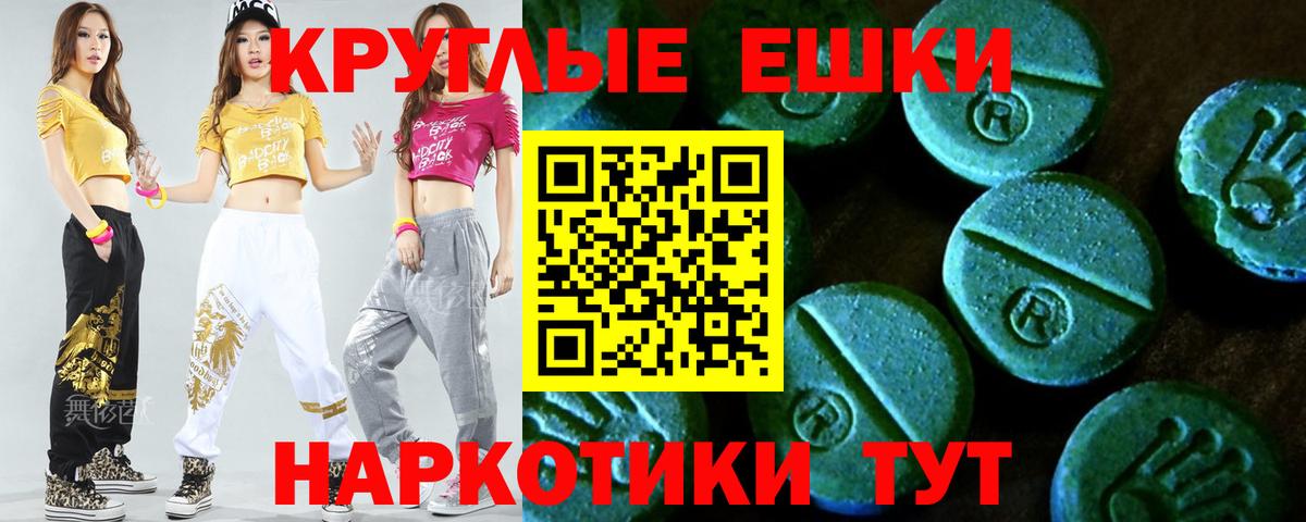 ЭКСТАЗИ louis Vuitton Горячий Ключ