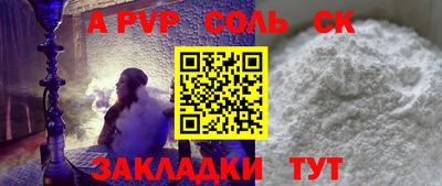 ALPHA-PVP Кунгур