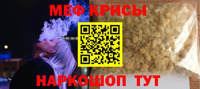 сатива Кумертау