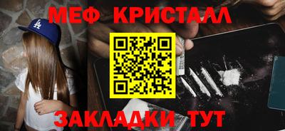 ALPHA-PVP Кунгур