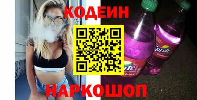 экстази Кулебаки