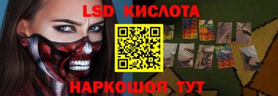 ALPHA-PVP Кунгур