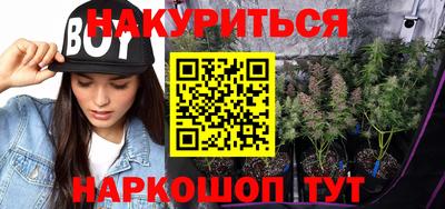 сатива Кумертау
