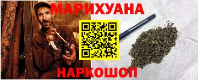сатива Кумертау