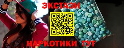 экстази Кулебаки