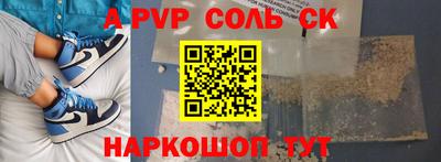 экстази Кулебаки