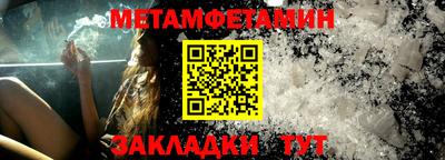 сатива Кумертау
