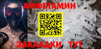 экстази Кулебаки