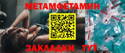 сатива Кумертау