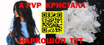 сатива Кумертау