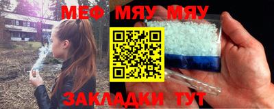 сатива Кумертау