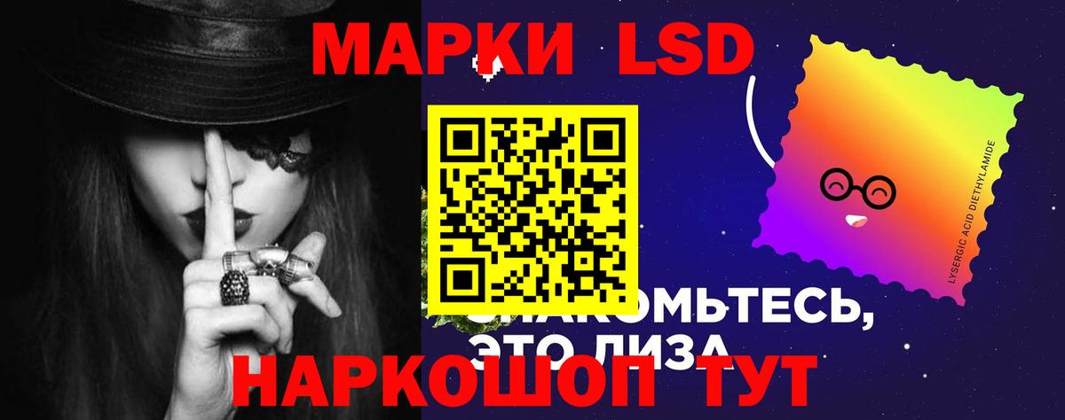 ЛСД экстази кислота Горячий Ключ