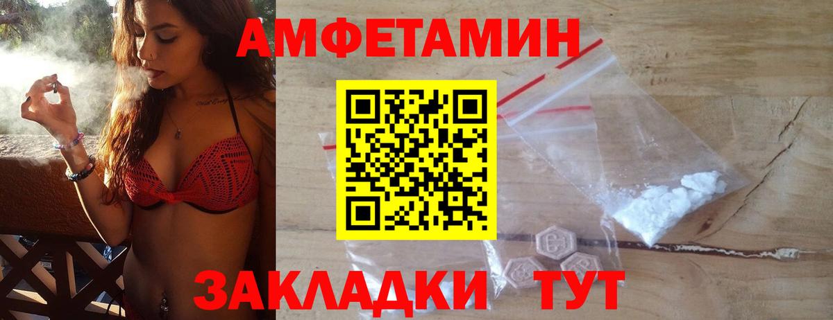 Горячий Ключ  МЕТАМФЕТАМИН пудра  Вход с VPN 